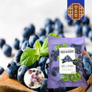 냉동 블루베리 요거트 토핑 과일 대용량