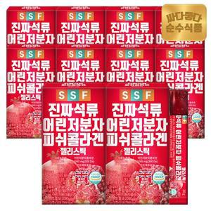 [순수식품] 300달톤 진짜 석류 어린 저분자 피쉬 콜라겐 젤리 10박스(150포)