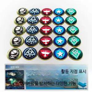 보드게임 아딱 아컴호러 카드게임 조사자 표시 토큰 메탈코인