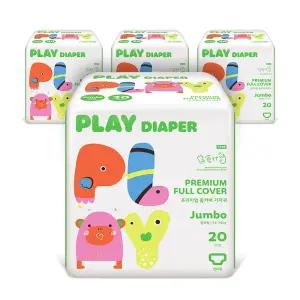 한예지 기저귀 플레이 뽀송한풀커버 팬티 점보20p 4팩