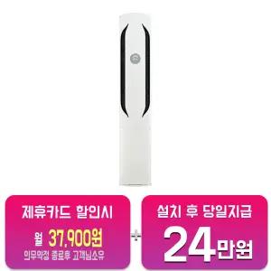 [LG]휘센 위너 스탠드 에어컨 18평형 (크림화이트) FQ18HDWHY1/60개월약정