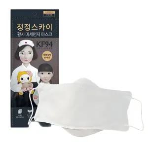 미세먼지 비말방지 국내생산 KF94 황사마스크 50개/ 기름튐차단 출퇴근용 김치공장용