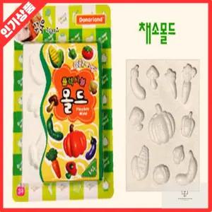 플렉시블 몰드 점토 클레이 찍기틀 만들기 놀이도구 고무 몰드 조형도구 1개