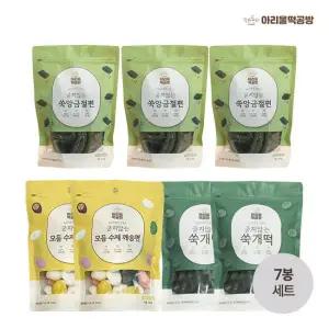 [아리울떡공방] 실속 굳지않는 떡 3종 (쑥앙금절편+쑥개떡+깨송편)