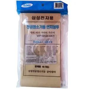 삼성 먼지봉투 10P VP-95B/무선/유선/진공/청소기/먼지/종이/천연/교체용/필터/봉투/부품/미니/업소용