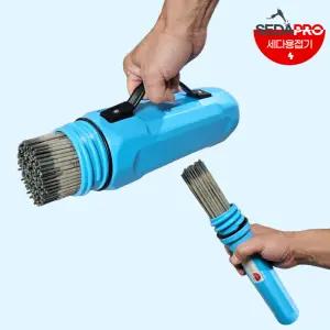 세다 용접봉 케이스 아크봉 보관통 35CM 14인치 습기차단 밀폐 보관함 휴대용