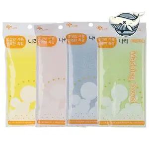 [하프클럽/]다양한 색상 부드러운 마이크로 화장 타올 바디