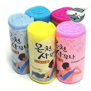 [하프클럽/]다양한 색상 샤워타올 온천 거품타올 목욕 필수