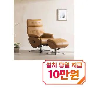 [핸슨소파] 프라임 리클라이너 소파 1인용