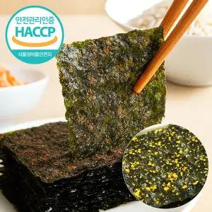 [웰굿] HACCP인증 고소하고 풍미가득한 치즈김(4gX9봉)