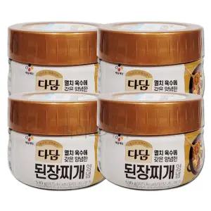 다담 된장찌개 양념 아이스박스포장 찌개양념 530g X 4개