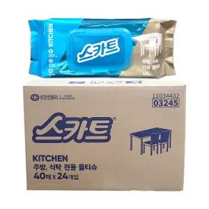 스카트 주방 식탁 전용 물티슈 엠보싱 40매입 x 24팩(1BOX) 행주 키친 티슈 전자렌지 냉장고 찬장 청소
