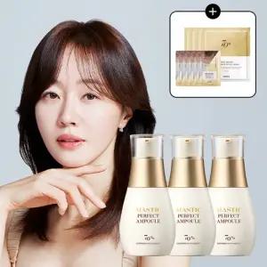 [공식판매처]화이트매스틱 퍼펙트 앰플 25ml 3개 + 샤셰 5ml + 겔 마스크 4매