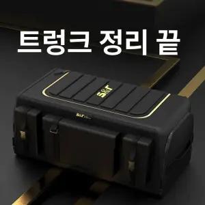 자동차 트렁크 정리함 벤딕트 세차가방 접이식 제네시스 차량용 수납함 툴백 킨톤 그물망 쏘렌