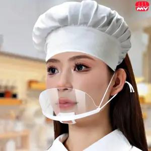 조리용 마스크 투명 위생 마스크 공장 급식실 식당 조리원 10개