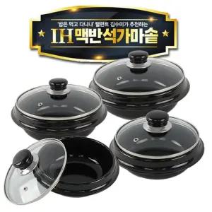 인덕션 김수미 밥솥 냄비 전기 뚝배기 가마솥 돌솥 맥반석 IH 무쇠 19cm