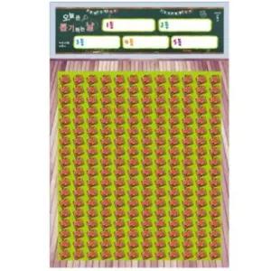 추억의 뽑기판 종이 옛날 문방구 꽝없는 뽑기 이벤트 뽑기왕 랜덤 복불복게임 216칸