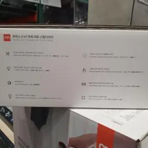 코스트코 무아스 2 in 1 파워 제트 스팀다리미 마켓송지2512