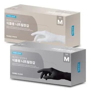 화이트 블랙 니트릴장갑 200매 식품용 100매