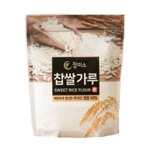 [참미소] 찹쌀가루 2kg 국내산 국산 김장재료 이유식 호박죽 (500g 4개)