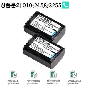 NP-FH50 배터리 소니 및 DSLR-A230 HDR-TG1E