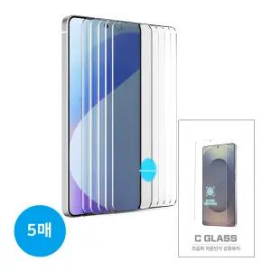 DM 갤럭시S26 울트라 플러스 하이온 C 글라스 강화유리 초음파 지문인식 액정보호필름 5매 갤럭시S25 엣지 S24
