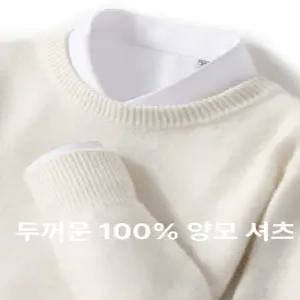 남성스웨터 캐시미어 스웨터 꽈배기 남자니트 혼방 반폴라 프로젝트엠 폴로넥 크루넥