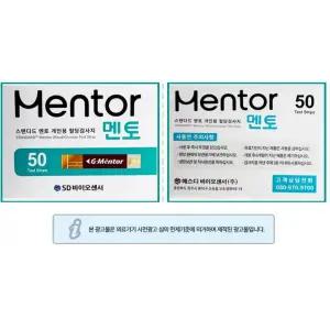혈당모니터링 SD 스탠다드 멘토 혈당시험지 200매