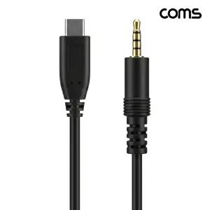 Coms IH913 C타입 to 스테레오 4극 3.5mm 오디오 AUX 케이블 1m
