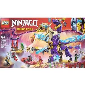 레고 닌자고 포커스 드래곤 71836
