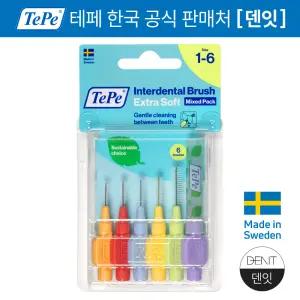 TePe 테페 치간칫솔 엑스트라 소프트 6개입 Mixed