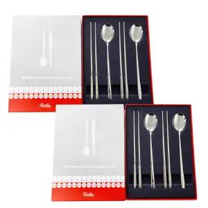 휘슬러 모던 커트러리 4인 수저세트