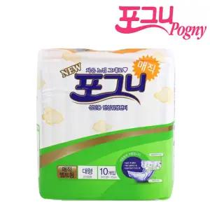 최신제조 당일출고 포그니 팬티형 기저귀 대형 매직 10매 4팩 요양원 요양병원