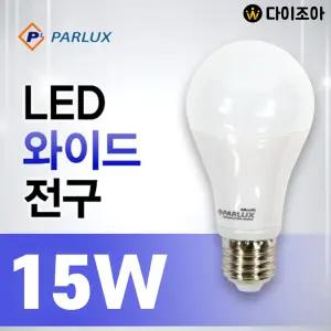 파룩스 E26 15W 6500K LED 와이드 전구