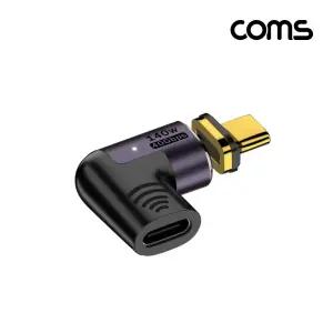 Coms C타입 PD 140W 젠더 MF 꺾임 40Gbps 마그네틱 USB 3.1 Type C꺽 꺽임 C젠더 젠더C 마그네 컴퓨터 PC