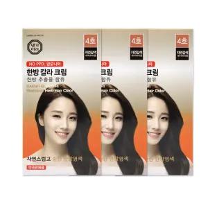 댕기머리 한방칼라크림 새치염색약 4호 자연갈색 3개