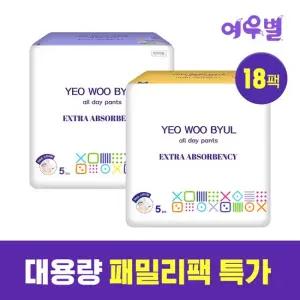 [대용량 패밀리팩] 여우별 올데이 팬티형 생리대 18팩 모음 입는 오버나이트