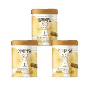 임페리얼 xo 1단계 800g 3캔