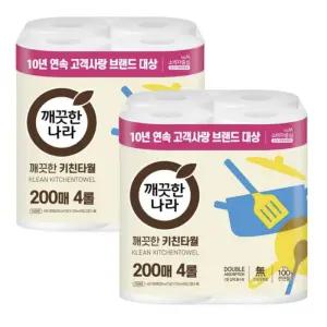 깨끗한나라 무형광 깨끗한 키친타월 200매 4롤*2개/4개