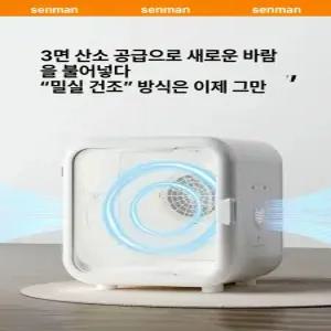 반려동물 자동 고양이 강아지 건조기 저소음 가정용 털관리