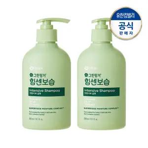 그린핑거 NEW 힘센보습 인텐시브 샴푸300mlX2