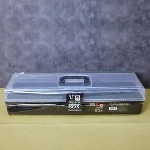 핸디 칸칸 스퀘어 박스 대 수납박스 수납정리함 (KYR-W276FFE)