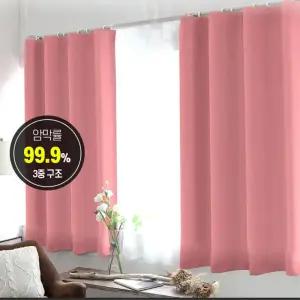 작은창 핀형 암막커튼 커튼셀프설치 커튼블라인드 자취방커튼 베란다암막 이중암막