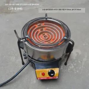 전기 곤로 스토브 1구 레인지 열판 코일