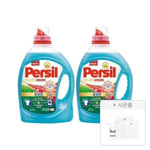 퍼실 엑스퍼트 삶음파워 2.7L, 2개 + 증정(세탁망 2종(M,L), 1개)