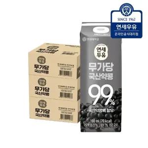 연세두유 무가당 국산약콩 99프로 약콩두유 48팩