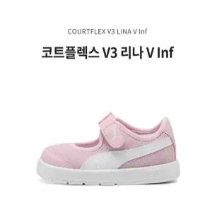 [푸마] 코트플렉스 V3 리나 V Inf (핑크) / 40057902_DG
