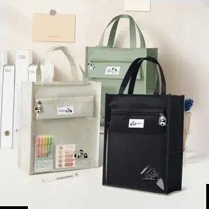 파우치 (이거찜)멀티포켓 신 동물친구들신발가방