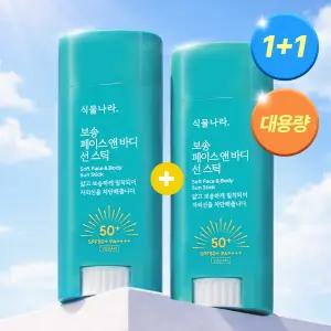 대용량 식물나라 보송 페이스 앤 바디 선 스틱 30g 단품1+1 182209