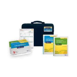 CISA-2 지역사회적응검사 세트